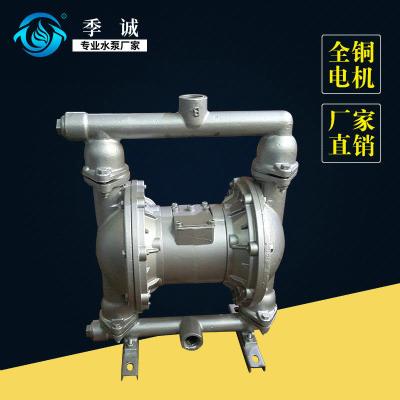 QBY-40P气动隔膜泵